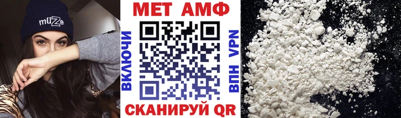 АМФ Розовый  купить наркотик  Асино 