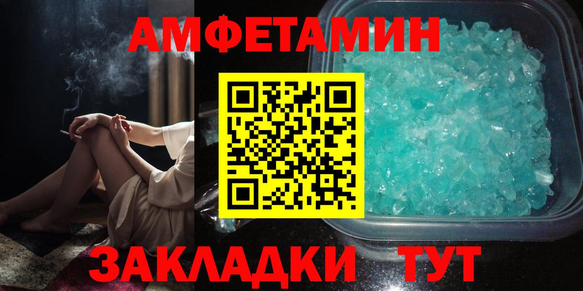 Амфетамин 97% Асино