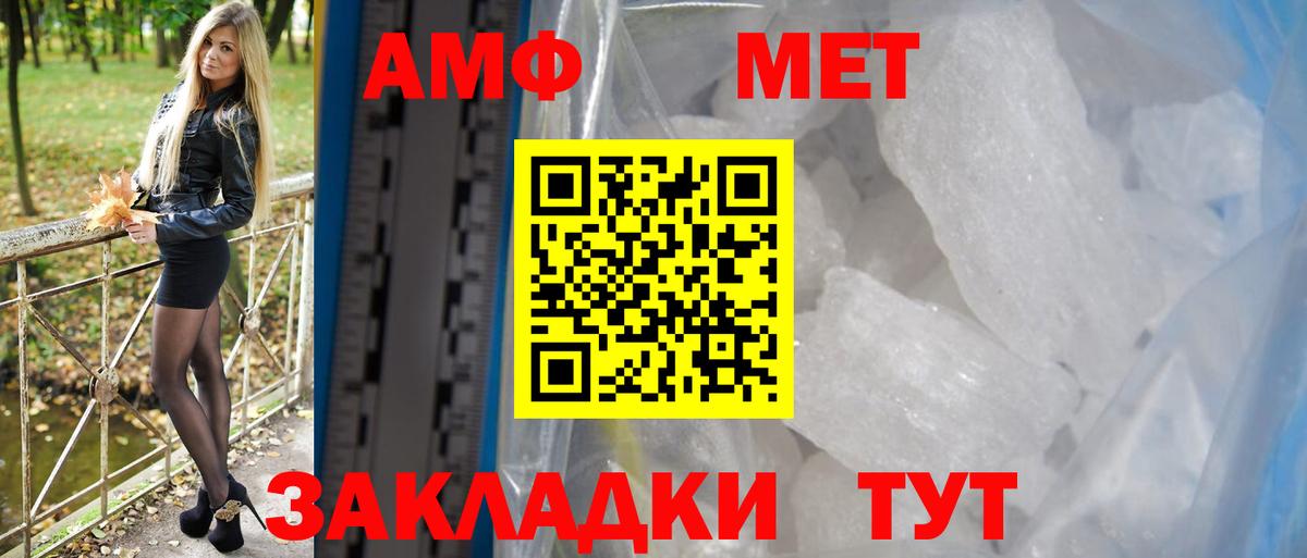 АМФЕТАМИН  АМФЕТАМИН  Асино  Амфетамин Розовый  Вход с VPN 