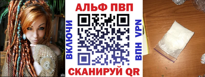 Alpha-PVP кристаллы  Асино 