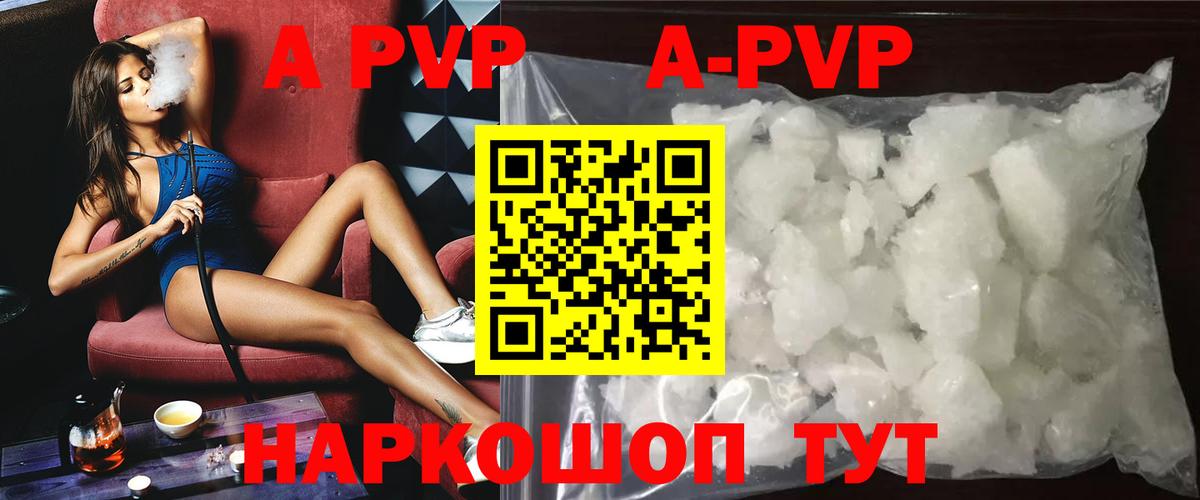 Лсд 25  Кетамин  MDMA  Гашиш  Меф МЯУ МЯУ кристаллы  Вход с VPN  Асино  APVP СК   Каннабис  Кокаин 