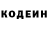 Кодеин Purple Drank TheDarkMagic play