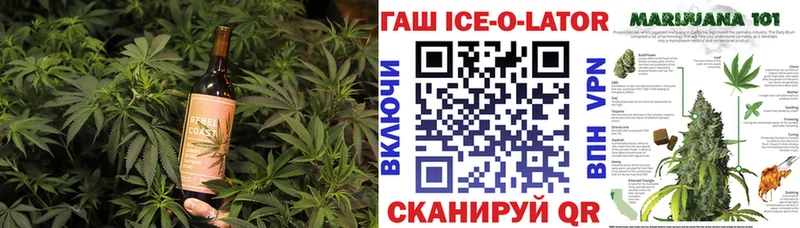 Cannafood конопля  Асино 