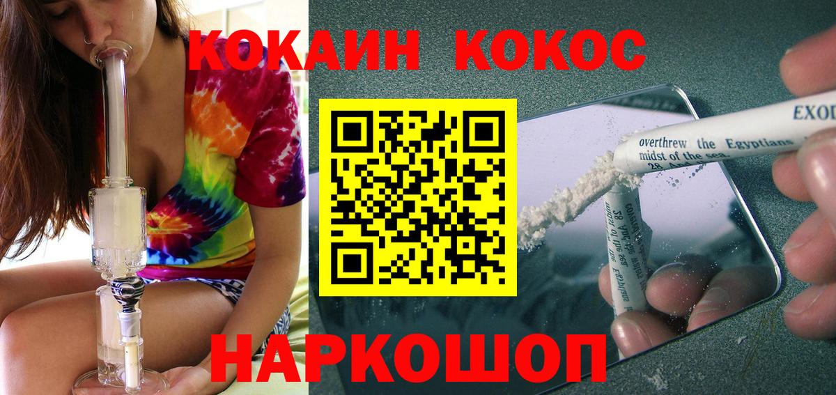 Асино  Кокаин 97%  Вход с VPN  Кокаин  КОКАИН 99% 