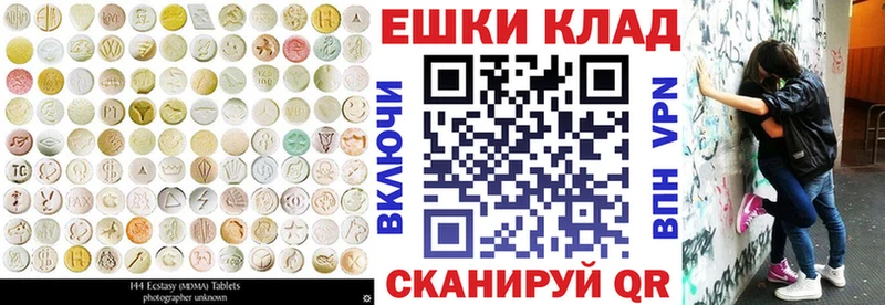 сколько стоит  Асино  Экстази 300 mg 