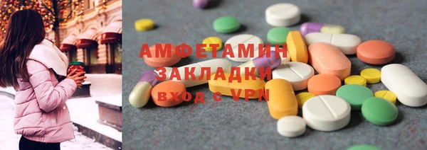 альфа пвп VHQ Алексеевка