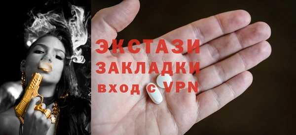 стафф Алексин