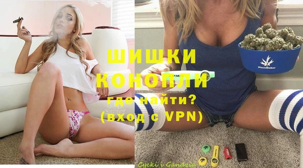 альфа пвп VHQ Алексеевка