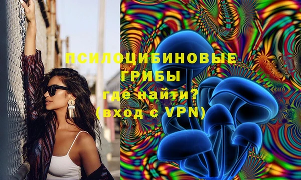 альфа пвп VHQ Алексеевка
