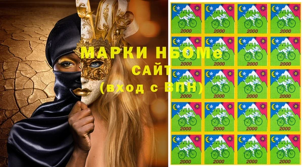соль курить ск Семикаракорск