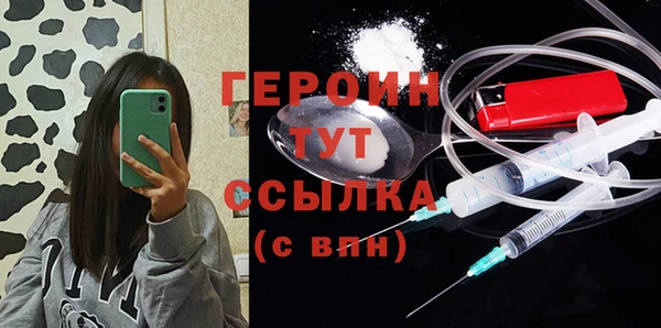стафф Алексин