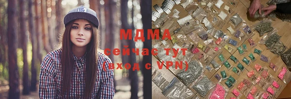 альфа пвп VHQ Алексеевка