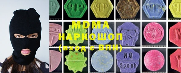 MESCALINE Алзамай