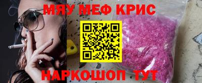 винт Бугуруслан