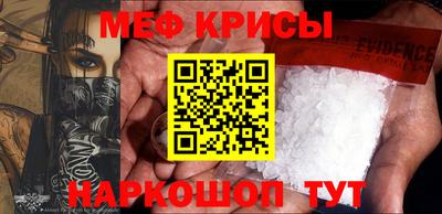 мефедрон Анжеро-Судженск