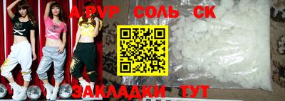 гашиш Будённовск