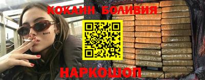 винт Бугуруслан
