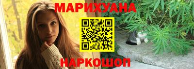 гашиш Будённовск