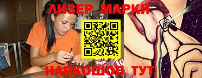 гашиш Будённовск