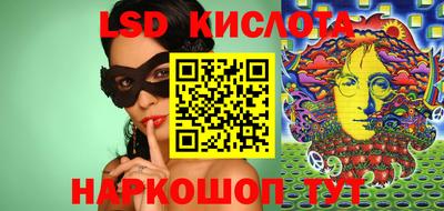 эйфоретик Анапа