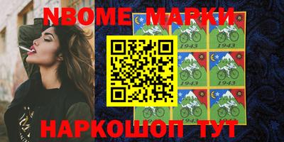 гашиш Будённовск