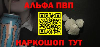 мефедрон Анжеро-Судженск