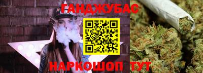 гашиш Будённовск