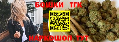 винт Бугуруслан