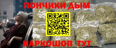 винт Бугуруслан