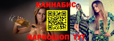 гашиш Будённовск