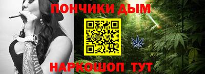 винт Бугуруслан