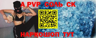 гашиш Будённовск