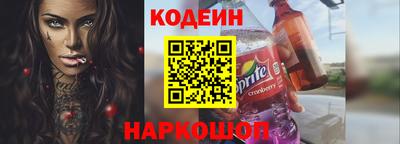 эйфоретик Анапа