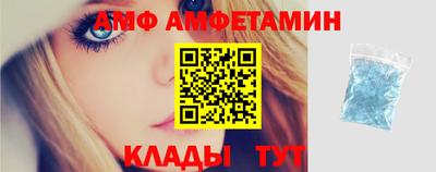 меф Ангарск