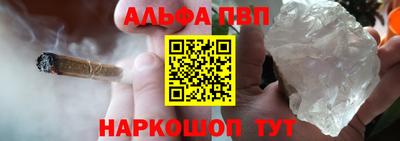 гашиш Будённовск