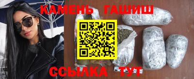 винт Бугуруслан