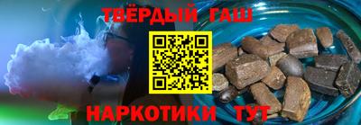 винт Бугуруслан