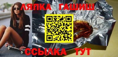 винт Бугуруслан