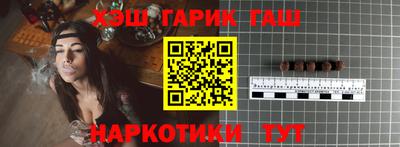 винт Бугуруслан