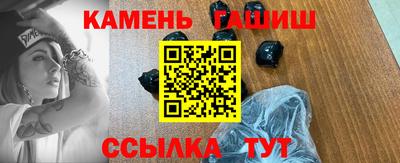 винт Бугуруслан