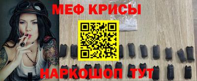 винт Бугуруслан