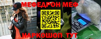 винт Бугуруслан