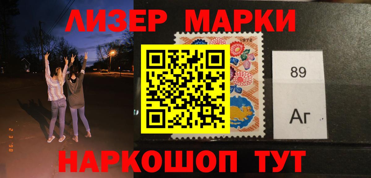 ЛСД экстази кислота  Вход с VPN  Асино 
