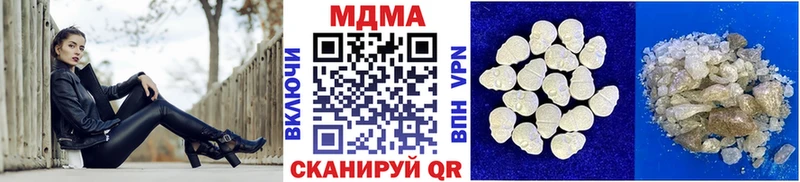 купить   Асино  MDMA crystal 