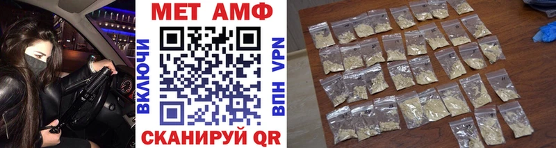 закладка Асино Первитин Декстрометамфетамин 99.9%