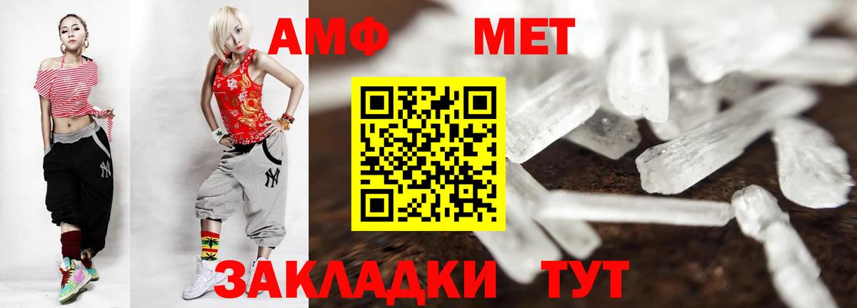 Метамфетамин Декстрометамфетамин 99.9% Асино