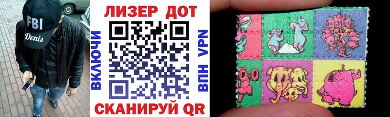 Марки 25I-NBOMe 1,8мг  blacksprut онион  Асино 