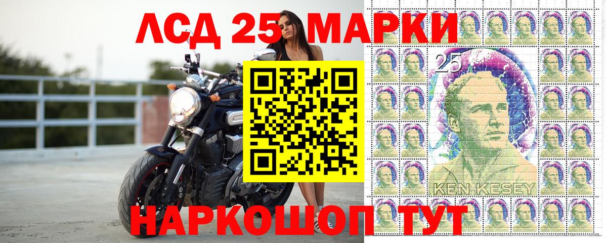  COCAIN Асино