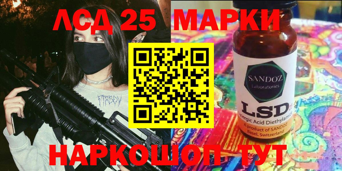 Асино  Наркотические марки 1,8мг  Марки NBOMe  Вход с VPN 