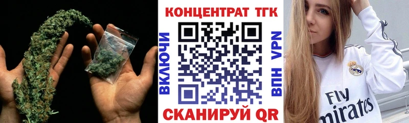 сайты даркнета состав  Асино  ТГК вейп 